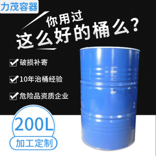 ���l LM008��208L�ǽ��]���Ͱ �ȉT�Ӻ��ڰ��\�����FͰ