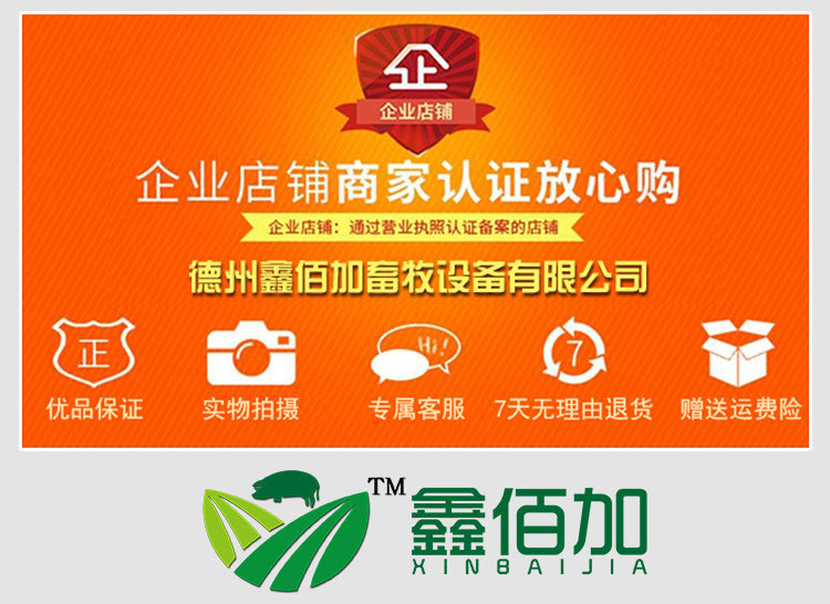 鸡眼镜BA详情页 (3).jpg