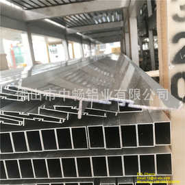 现货铝板145*33.1*1 uv灯管镜面反光铝板拉丝铝板开模定做铝型材