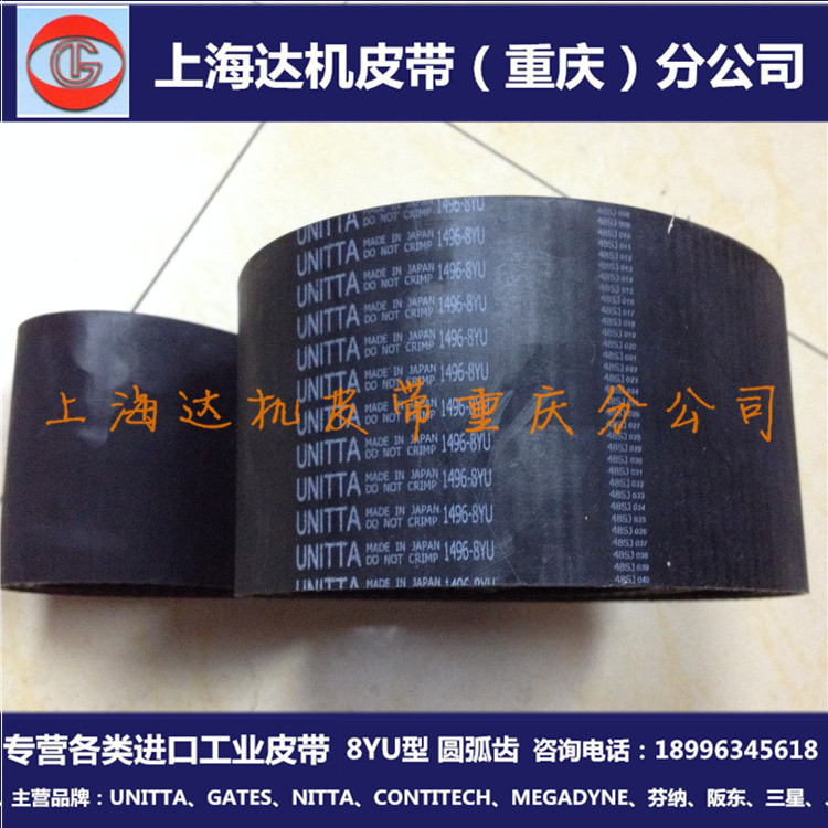 进口日本优霓塔UNITTA/GATES 1928-8YU-30MM工业机床传动同步带