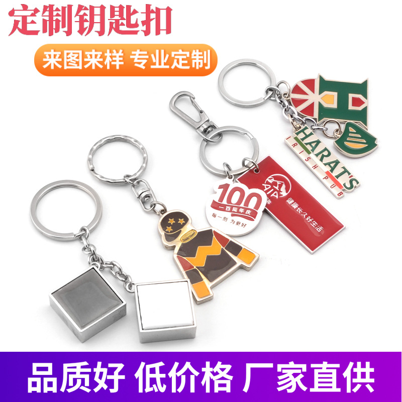 烤漆珐琅钥匙扣创意金属挂件3D复古浮雕钥匙扣小礼品工厂定制