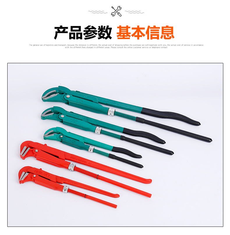 厂家批发多功能管钳重型管子钳 钳子快速水管钳 45度鹰嘴式管子钳-阿里巴巴