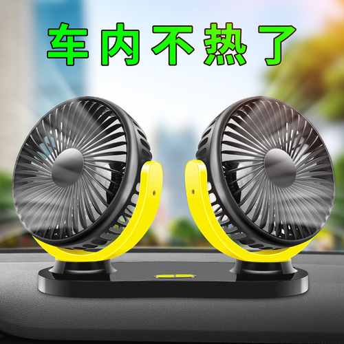 Car electric fan suction cup car rear fan 12V24v refrigeration large truck USB powerful in-car on-board