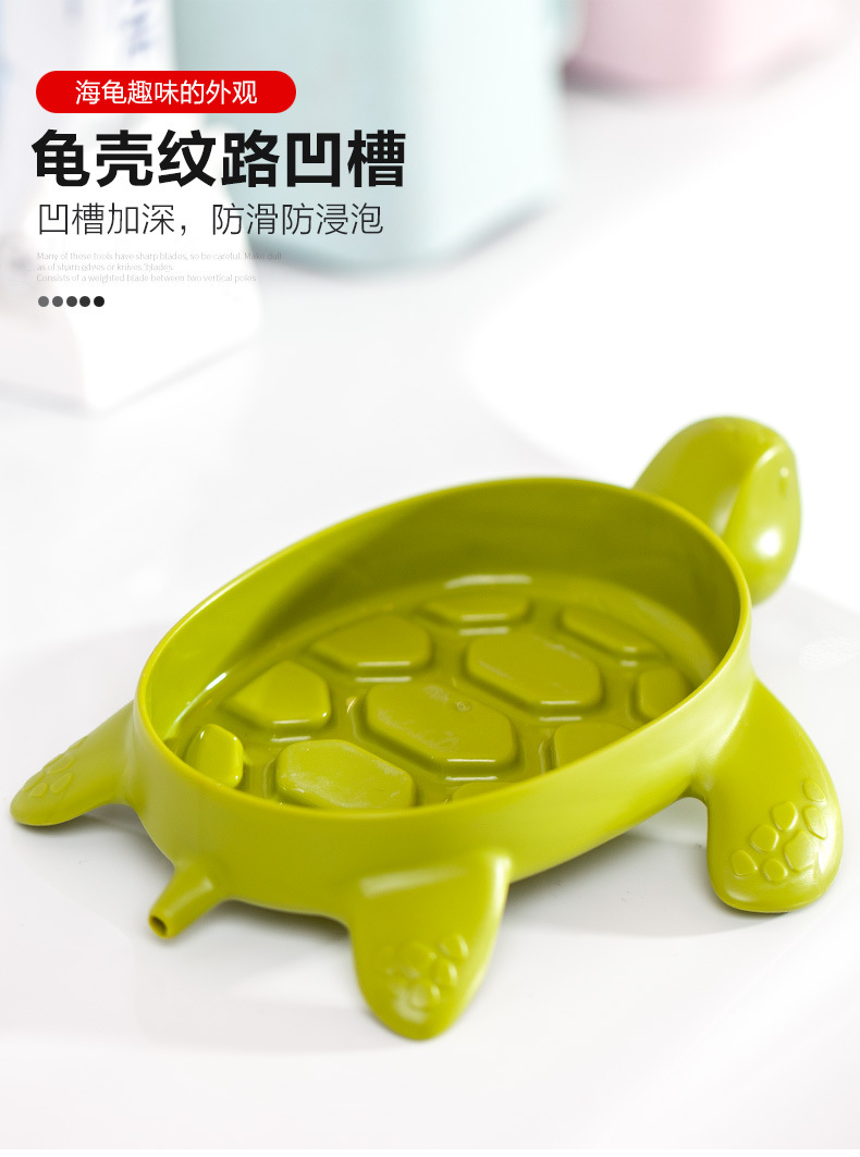 D880海龟香皂盒_02.jpg