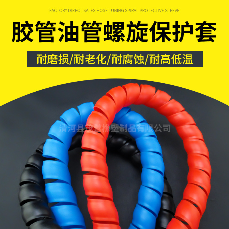 生产供应  φ8-200mm缠绕型波纹管 线束波纹管 阻燃螺旋保护套