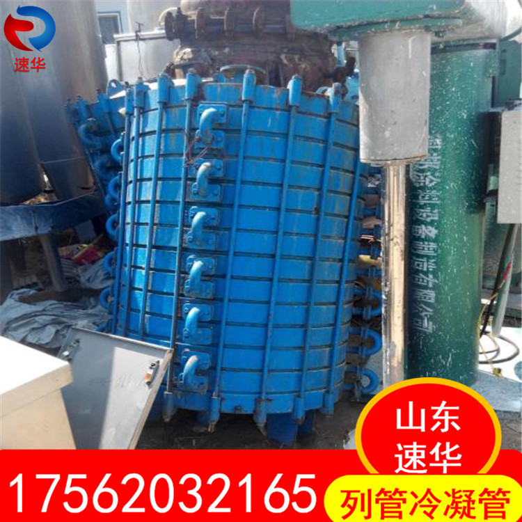 列管冷凝器