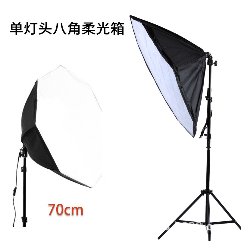 Studio 70cm octagonal power softbox with lamp holder shooting light softbox shooting equipment portrait fill light