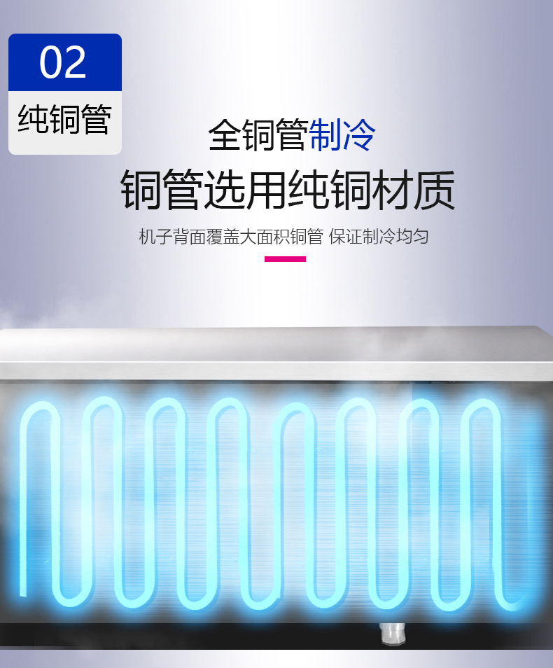 冷藏水吧台(2)_10