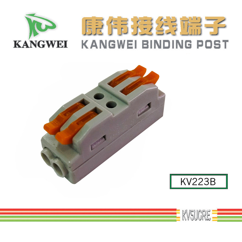 Kv 436高速配線端子三進六出三進六出配線端子高速配線lt633|undefined