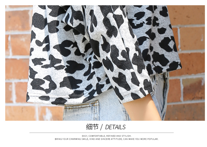 leopard printed loose knit T-shirt NSYH9727