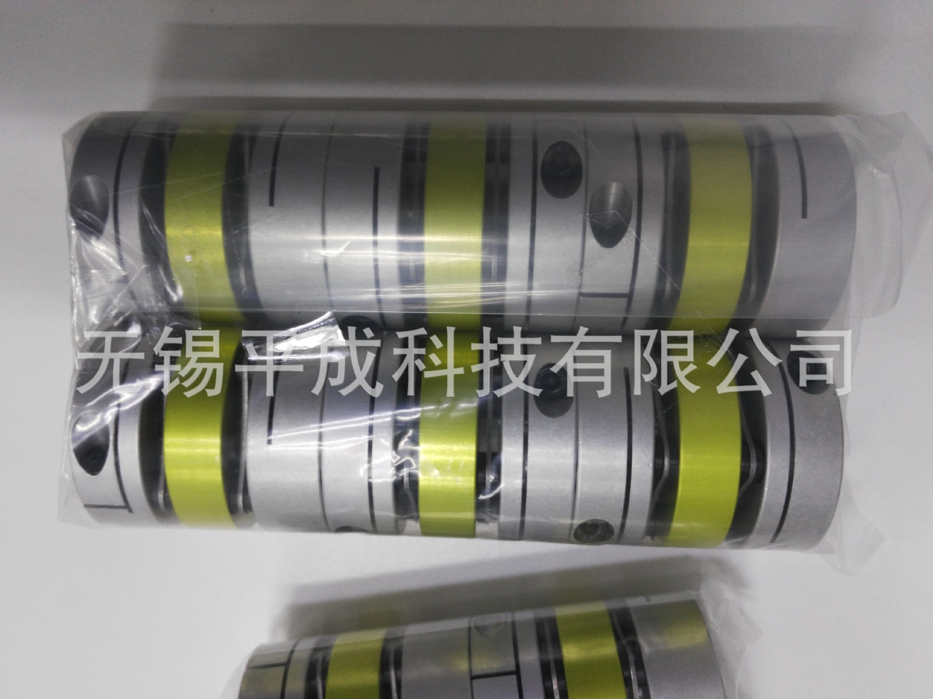 SI.CO膜片联轴器 SDWC-42C-12*14