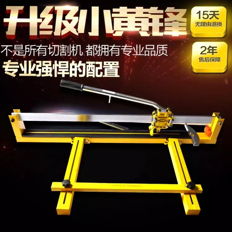 手动瓷砖切割机 800激光800/1000地砖单轨手推瓷砖切割机 切砖机