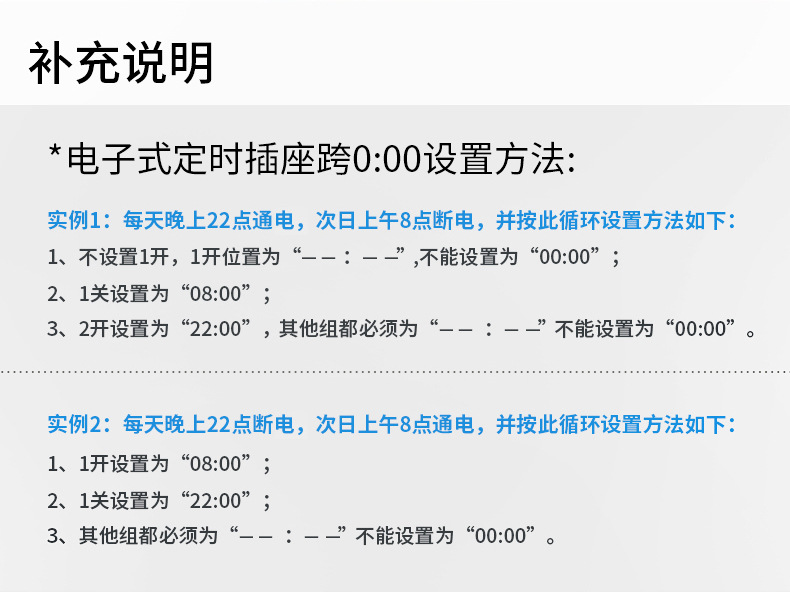 【小额批发】智能定时器插座TW-K12家用控手机电动车循环充电自动详情20