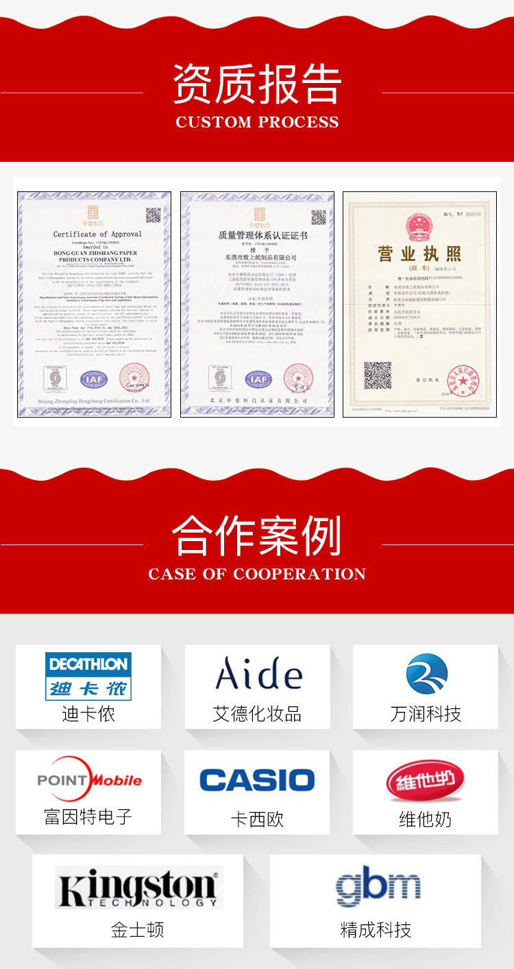 详情页修改后_02