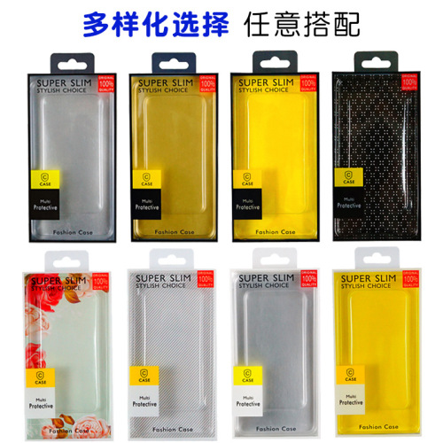 Neutral transparent PVC mobile phone case packaging box Mobile phone case blister packaging Apple 14 mobile phone case packaging