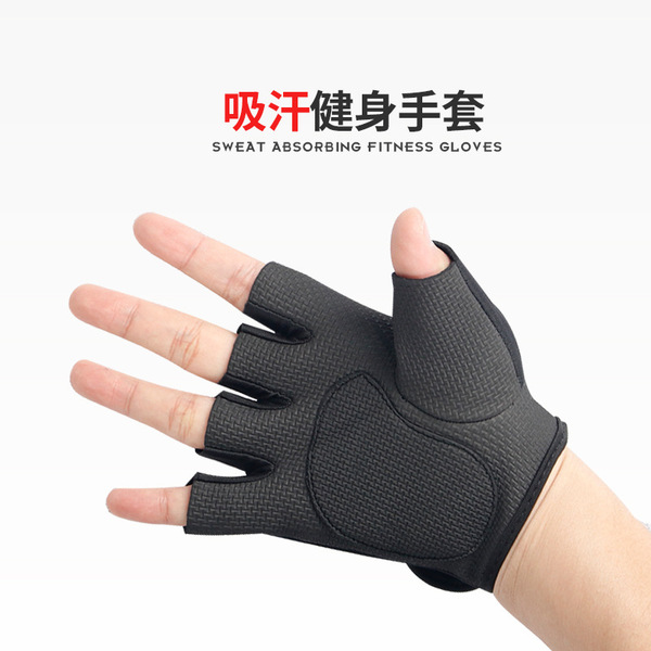 Sports gloves for gym