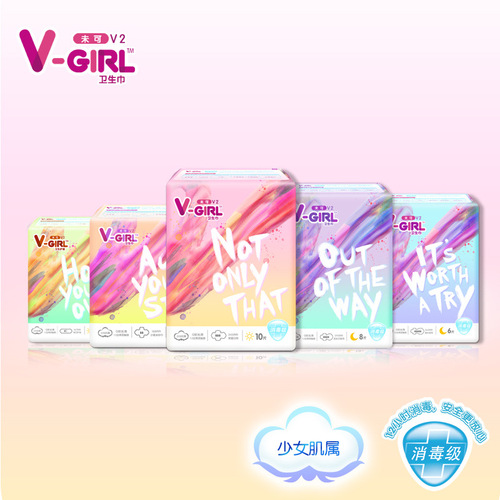 V-GIRL/Weikejieling sanitary napkin daily sanitary napkin cotton soft silk thin 245mm 10 pieces aunt napkin