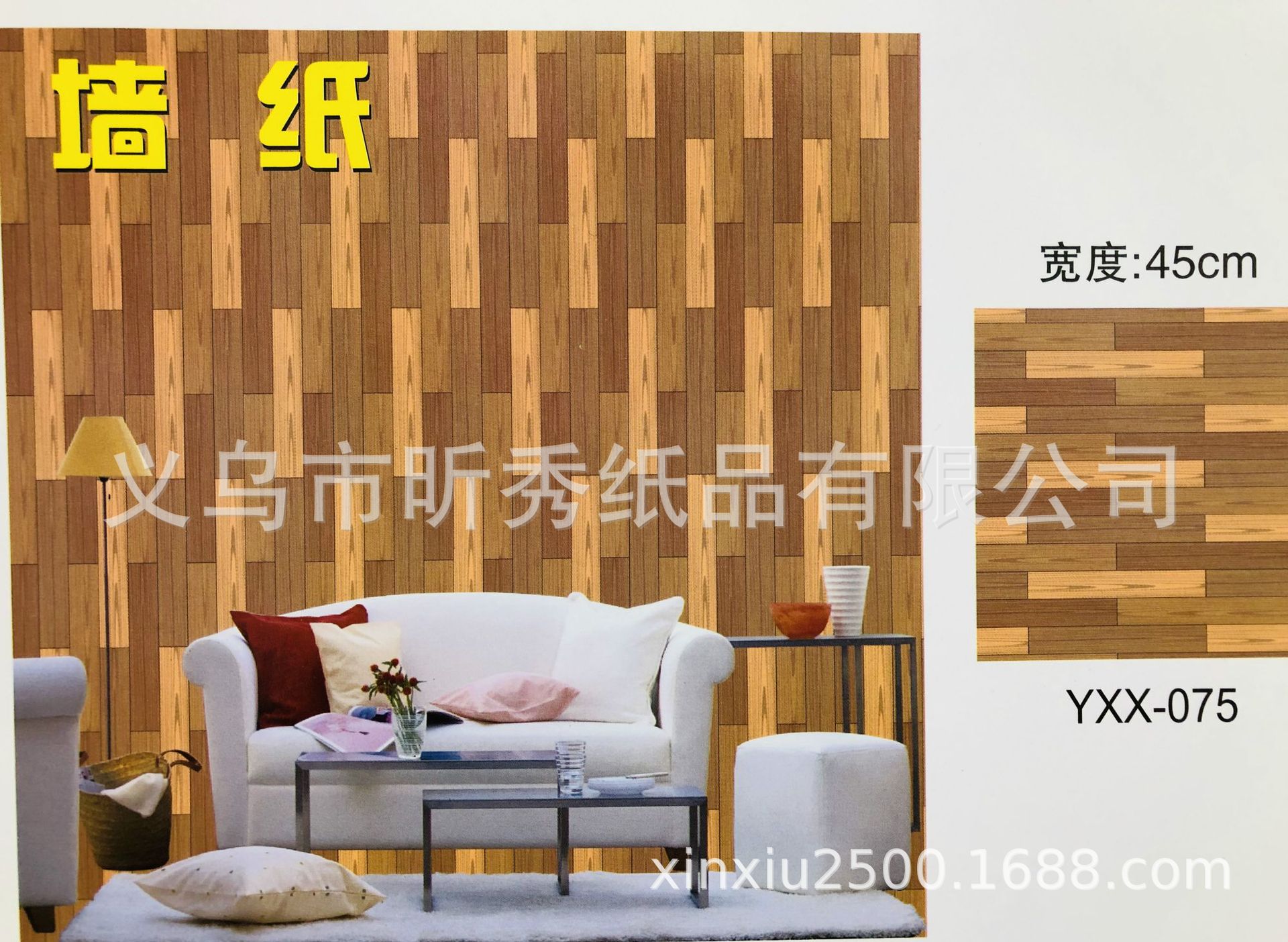 weixintupian_20190817144114.jp