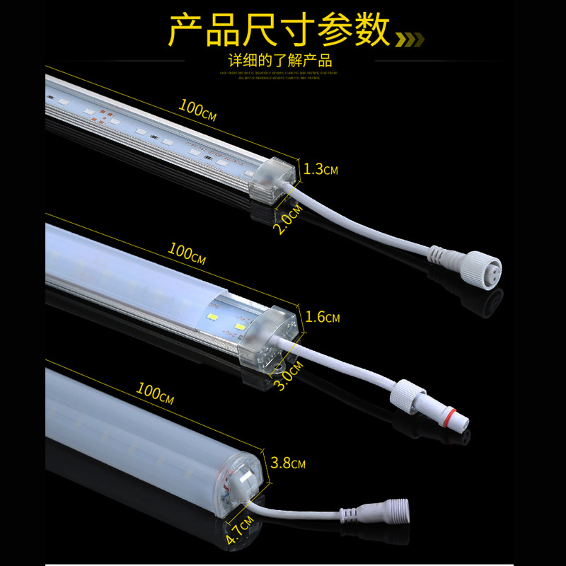 led线条灯七彩RGB外控灯具酒店户外楼体亮化低压单色硬灯条轮廓灯|ru