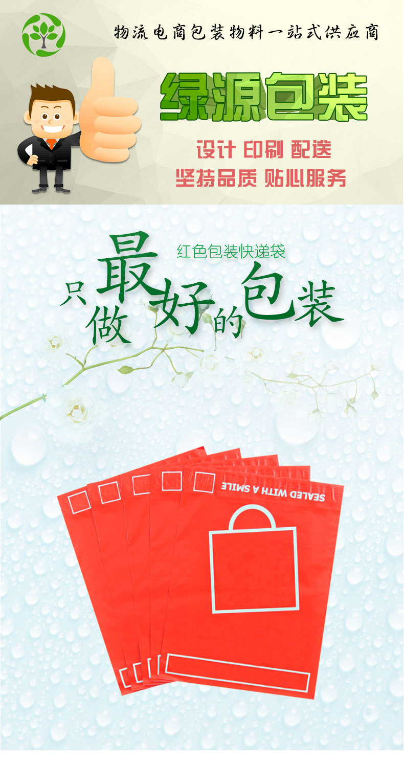 物流运输包装袋1.jpg