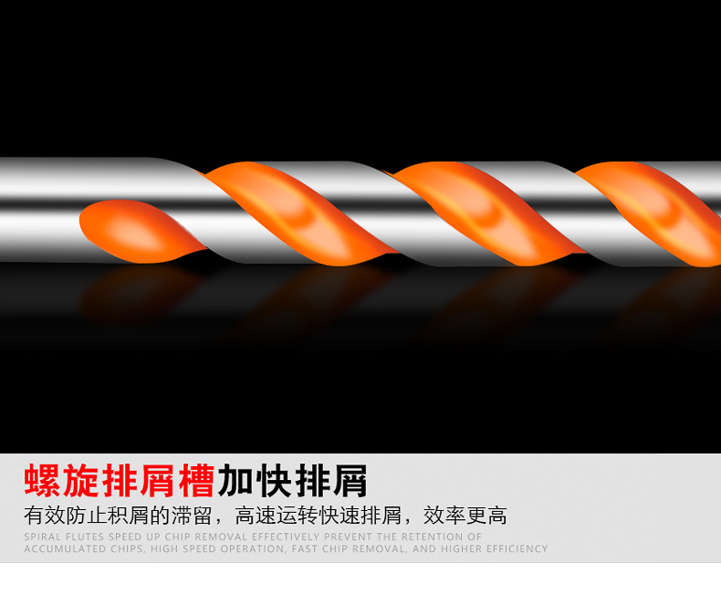 霸王钻描述_11.jpg