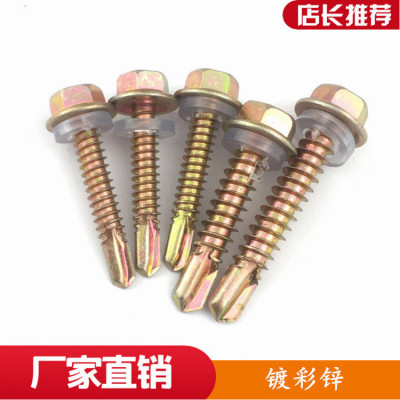 Manufactor Direct selling Six corners Drilling tail screw flange Screw Dovetail screw Steel tile