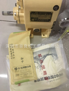 �ձ�Hanatsuka���V���������P�ˮ��PF160�h�r