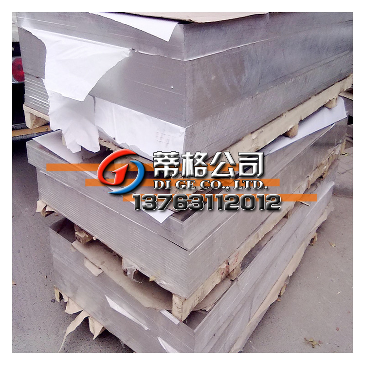 供应6061铝合金板6061铝合金薄板 6061铝卷板批发零售