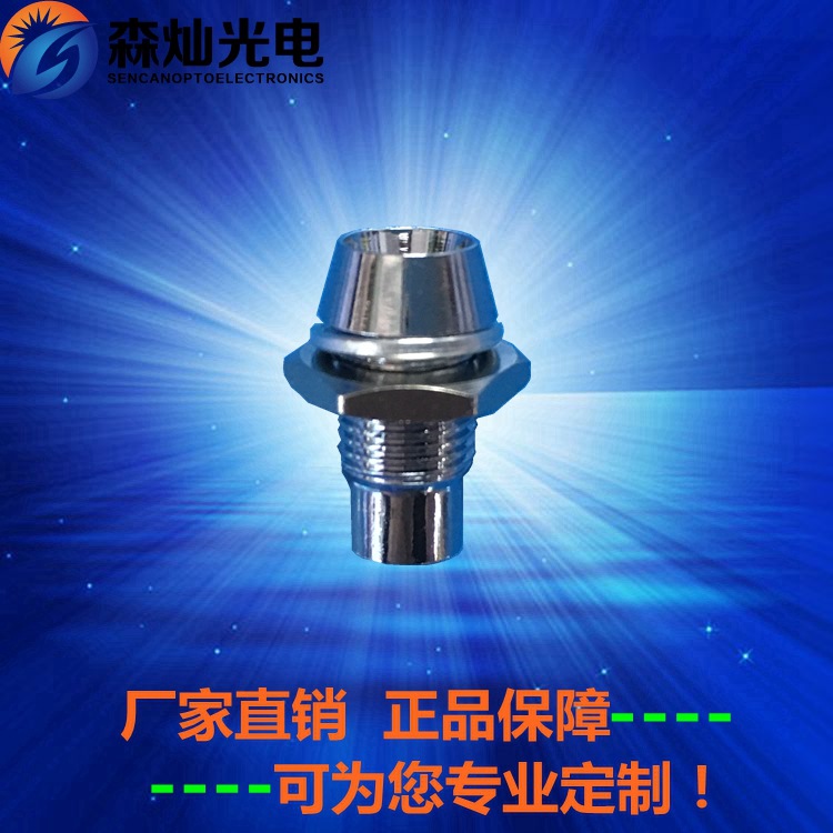 Sen Chan LED Imported Metal Indicating lamp holder panel indicator light Open hole 8MM high quality Copper sleeve environmental protection Base ROHS