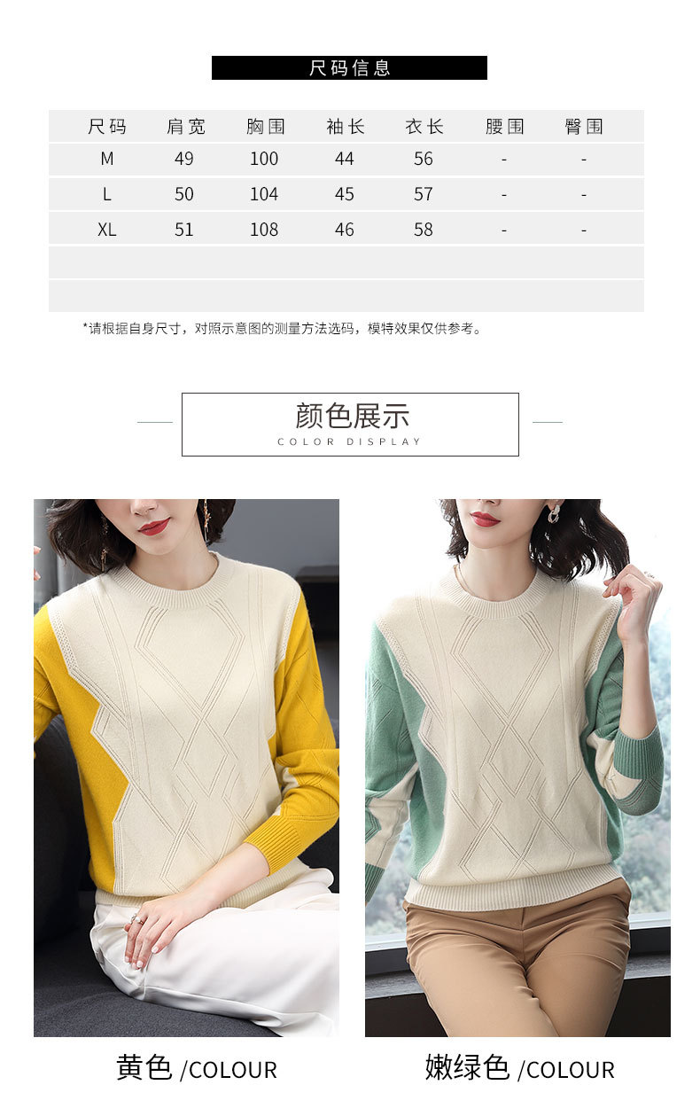 Pull femme - Ref 3414456 Image 14