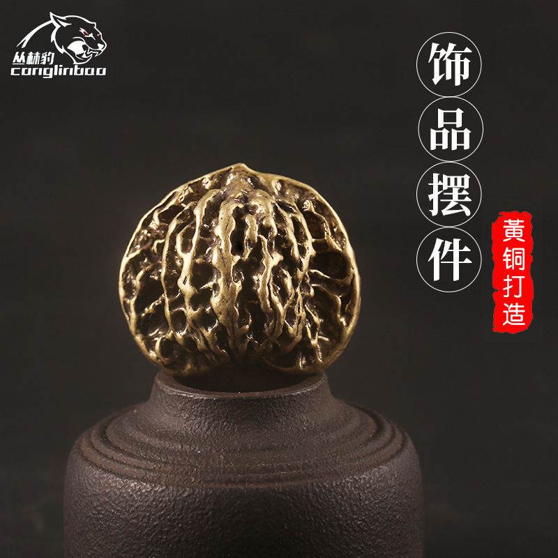 Vintage Brass Solid Large Walnut Handle Piece for Playing with Wen Play Paperweight Buckled Pendant Copper Crafts