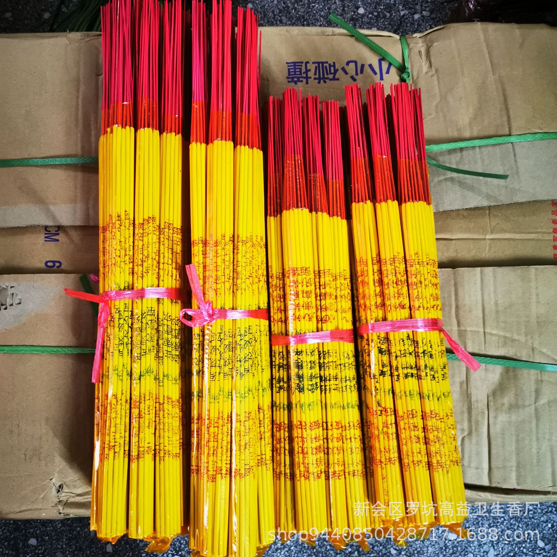 微信图片_201908151814411