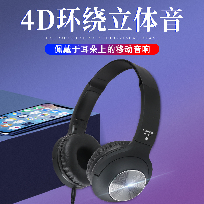 Fengxing 600 Head-Mounted Wired Headphones Wired Control Mobile Phone Headphones with Microphone Factory Direct Sales with Microphone