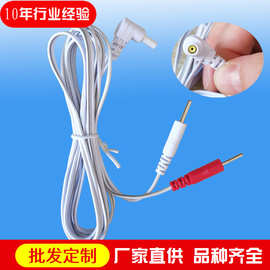 2.35安规插针电极理疗线电针仪电麻针灸仪器高频理疗连接输出线