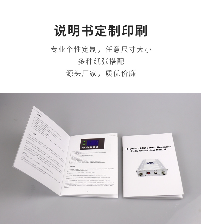 彩盒定制：企业形象传递的秘密武器