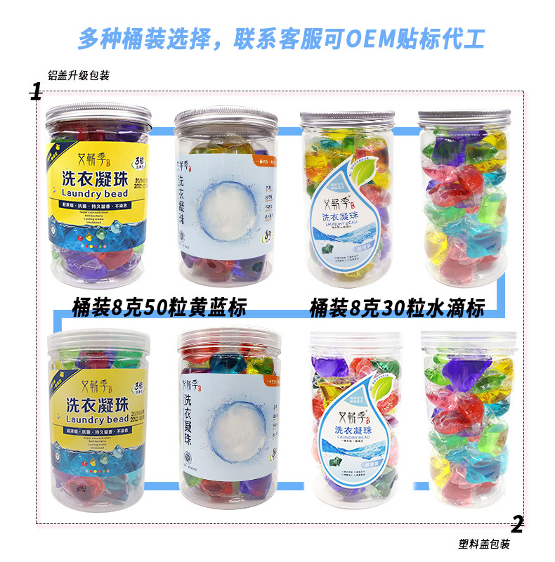 he-装详情页_05-1.jpg