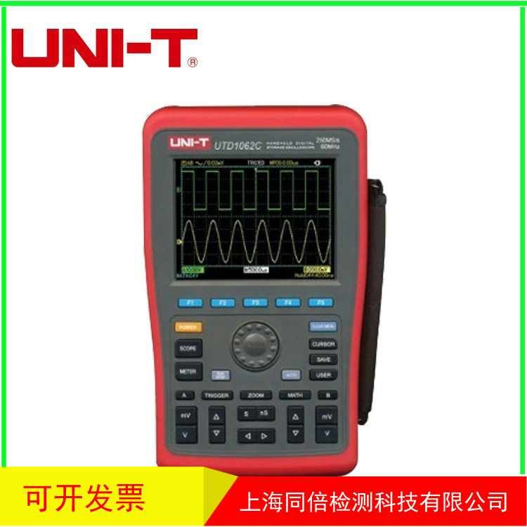 优利德数字存储示波表UTD1062C （60M彩色双通道）UT-D1062C