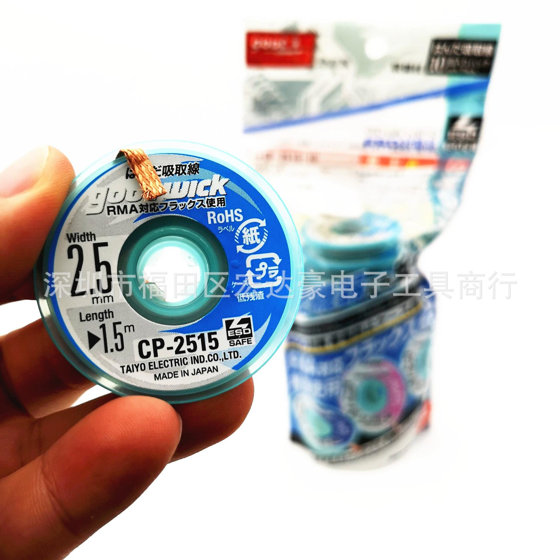 GOOT Gute импортирован из Японии CP-1515/2015/2515/3015/3515 линия всасывания олова