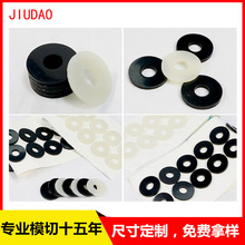 耐酸耐油丁晴橡膠腳墊 格紋絕緣NBR墊圈 防靜電丁苯密封墊片