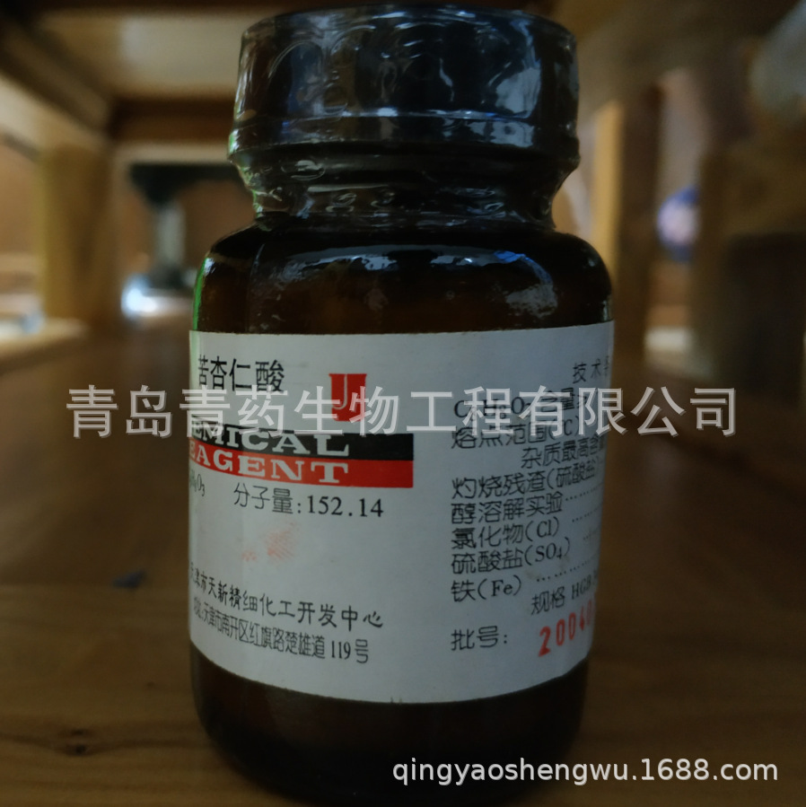   AR 25g/ƿ  CAS:611-72-3