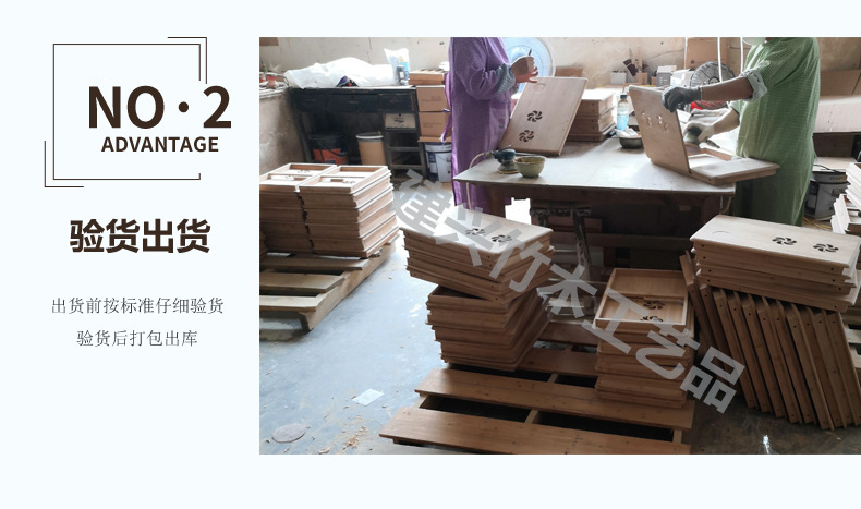 阿里建兴竹木详情页_07