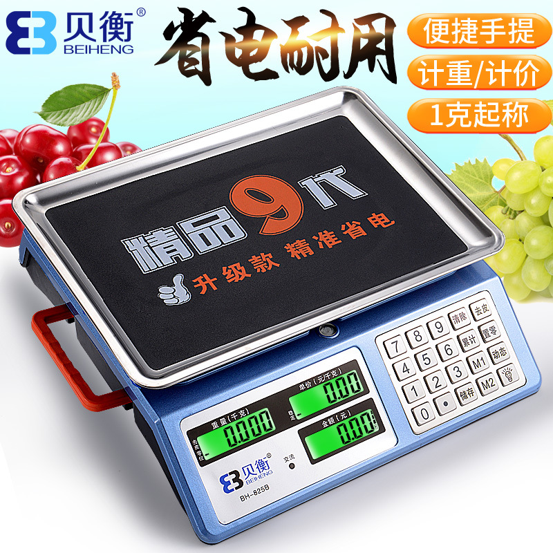 ACS电子秤商用卖菜精准计价秤30kg公斤家用水果秤小型防水称台秤