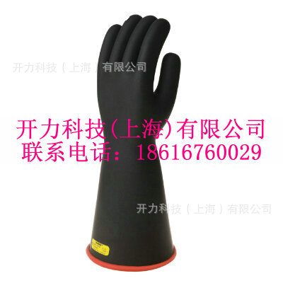 PSC214RB  高压绝缘手套（美国CHANCE）