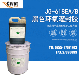 ��ɫ�h����֬����z ׃�����h������z JG-618EA/B�h������z