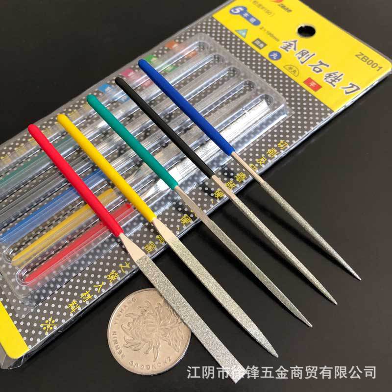 产地货源 现货 小锉刀 金刚石2*100迷你锉 小仪表  锉刀批发