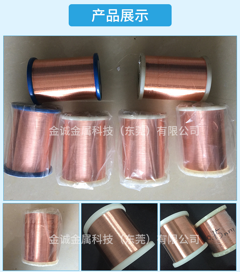 Plaque De Cuivre - Feuille Métallique De 0.01 Mm à 1 Mm D'épaisseur - Pour Bricolage