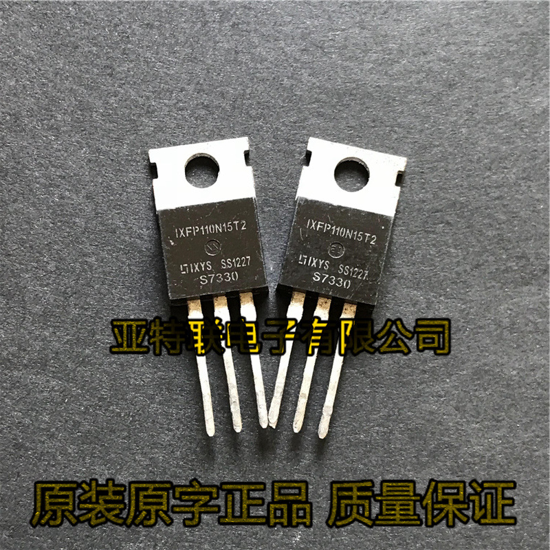 原装拆机 IXFP110N15T2 MOS场效应管 TO-220 质量保证 150V/110A