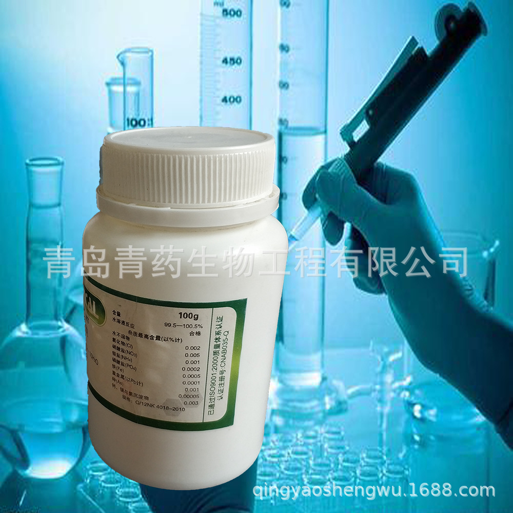 ƻ׼Լ PT 100g/ƿ CAS:7757-82-6