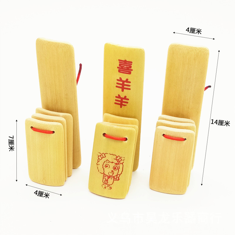 快板 白竹快板 儿童练习快板 莲花板 竹板 响板