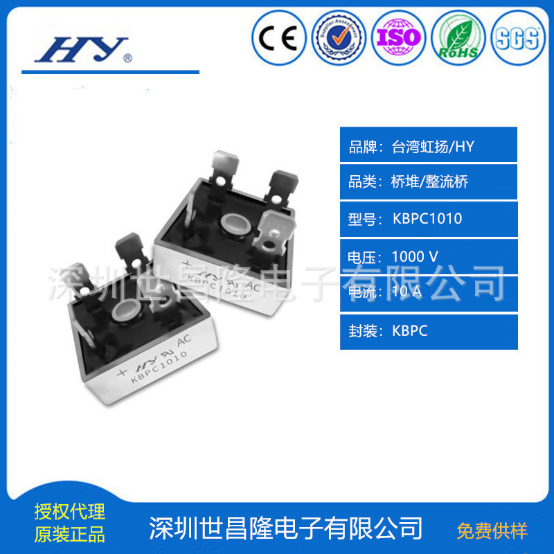 KBPC1010-3